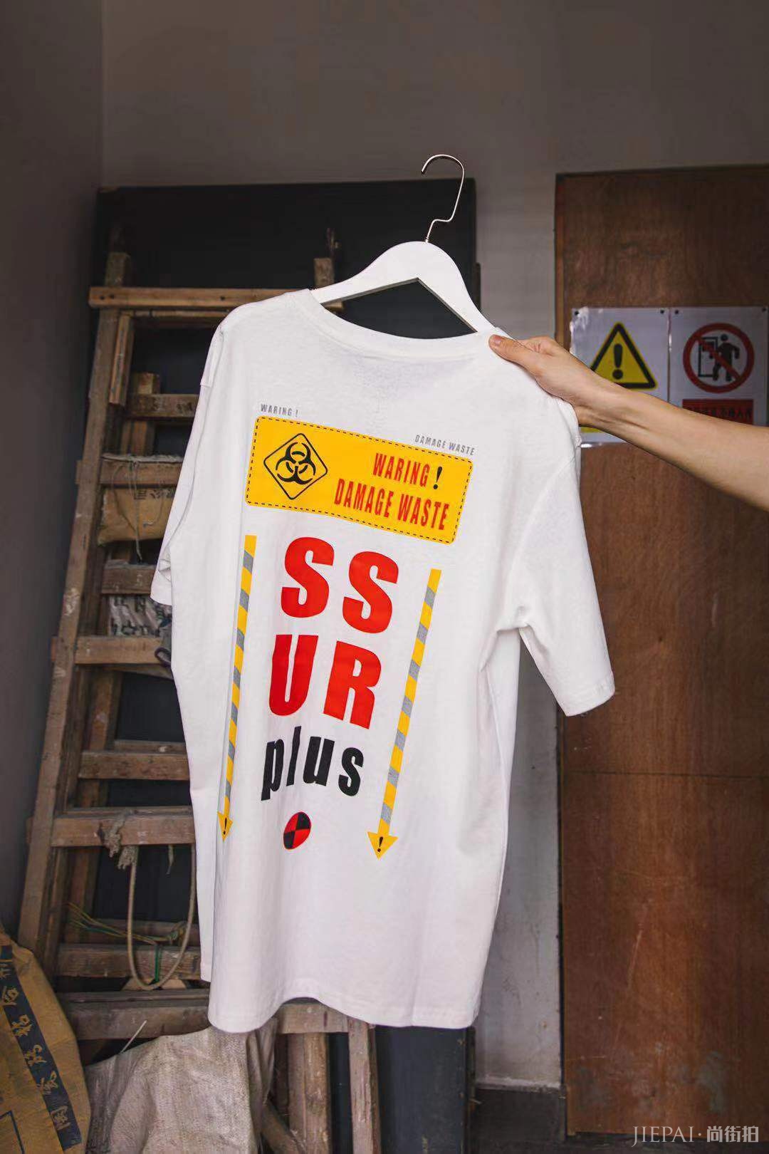 明天会更好还是更糟?ssur*plus 出全新 waste 系列!