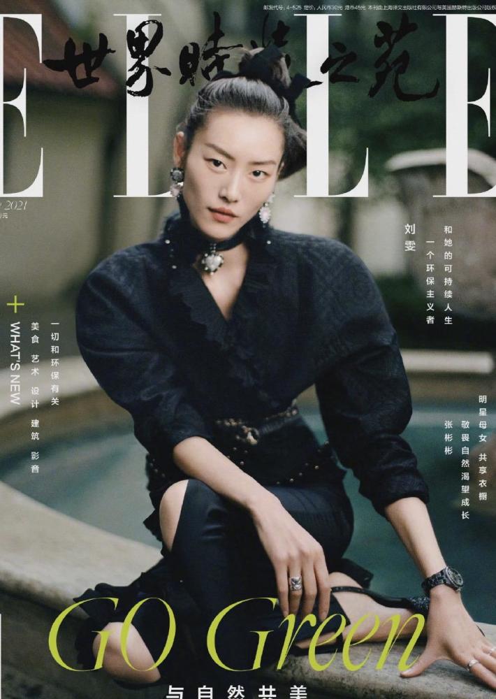 刘雯登《elle》六月时尚杂志封面,每一张都是大片太飒