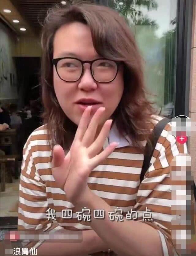 浪味仙大胃王到底是男是女